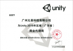 UnityFY19