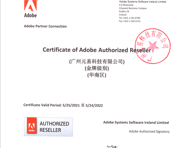 AdobeFY21