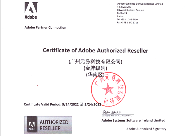 AdobeFY22